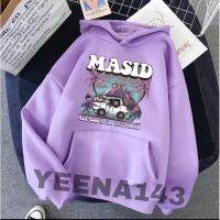 2023 newmasiiid (พิมพ์ด้านหน้า) hoodie jacketunisexmakapal คุณภาพดี