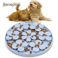 Benepaw เครื่องให้อาหารแบบช้าซิลิโคนสำหรับสัตว์เลี้ยงเสื่อสำหรับดมกลิ่นจานอาหารลูกสุนัขกันลื่นชามข้าวสุนัขไม่เป็นพิษกระตุ้นทักษะการหาอาหารตามธรรมชาติ