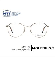 กรอบแว่นตา MOLESKINE MO 2114-70 โมลสกีน สี Matt brown, light gold แว่นตา เบา บาง ทนทาน ไม่ก่อให้เกิดอาการแพ้