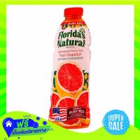 ?Free Shipping Floridas Natural 100Percent Florida Ruby Red Grapefruit Chilled Juice 1Ltr  (1/bottle) Fast Shipping.