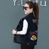 Spring coat jacket cowgirl ma3 jia3 embroidered cowboy joker cowboy coat outside the new age season 2022