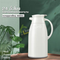 สินค้าใหม่ กระติกน้ำสแตนเลส กระติกน้ำร้อน เหยือกน้ำมี ฝาปิด Water jug stainless เหยือก เหยือกน้ำ เหยือกน้ำสแตนเลส Stainless water jug เหยือกสแตนเลส กาน้ำ กาใส่น้ำ เหยือกใส่ชาร้อน เหยือกน้ำร้อน เหยือกใส่ชาร้อน เหยือกน้ำร้อน เหยือกเก็บอุณหภูมิ