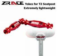 ZRACE Yokes น้ำหนักเบามากสำหรับ T2 Seatpost,10G คู่-สีแดง/สีดำ,ชิ้นส่วนของ Seatpost หลงใหล7075AL เบามาก