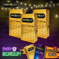 Onetouch Maxdot วันทัช แม็กดอท แท้100% ถุงยางอนามัย ขนาด 52 มม. กล่องใหญ่ 10 ชิ้น 3 กล่อง