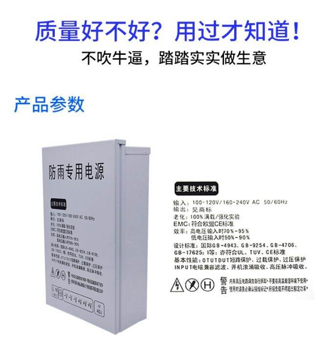 กันฝน-led-สวิทชิ่งเพาเวอร์ซัพพลายไฟฟ้าเป็นตัวอักษรเรืองแสง400w12v33a-ที่จ่ายไฟกันฝน0w-12v40คงที่