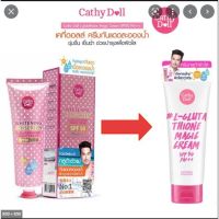 ▶️?โฉมใหม่? Cathy Doll Whtening Sunscreen L-glutathione Magic Cream SPF50PA+++ ครีมกันแดดละอองน้ำ เคที่ดอลล์ . [ ดูแลความสวยความงาม ]