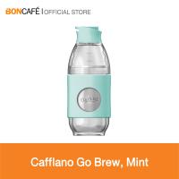 Cafflano Go-Brew อุปกรณ์ดริปกาแฟ ในรูปแบบขวดอเนกประสงค์  มี 6 สีให้เลือก ใช้คู่กับ กระดาษกรอง Cafflano Filter paper