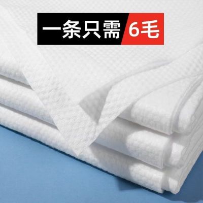 [COD] Disposable bath towel thickened adult compressed oversized travel business hotel independent pack