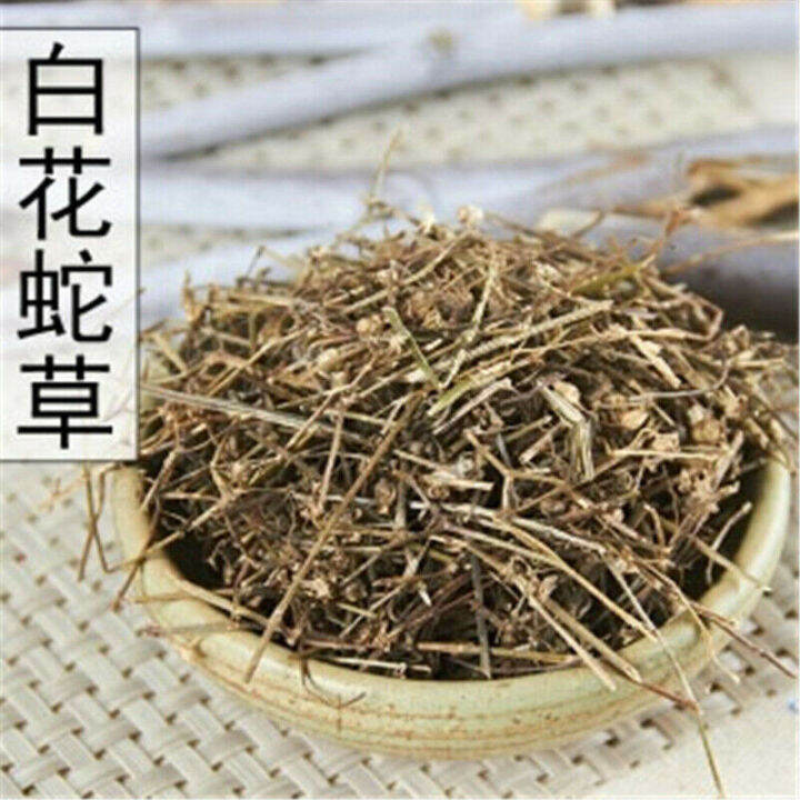 Organic Dried Bai Hua She Cao Natural Herbal Tea Oldenlandia Diffusa