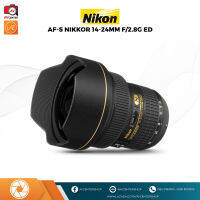 Nikon Lens AF-S  14-24 mm F2.8G [ สินค้ารับประกัน AVcentershop 1 ปี ]