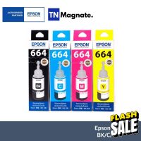 [หมึกพิมพ์] EPSON 664 Inkjet Cartridge T664 (เลือกสีได้) #หมึกปริ้น  #หมึกสี  #หมึกปริ้นเตอร์  #หมึกเครื่องปริ้น hp #ตลับหมึก