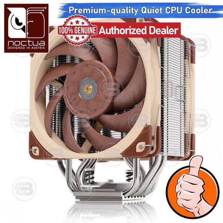 [CoolBlasterThai] Noctua NHU12A Heat Sink CPU Cooler (LGA1700 Ready