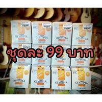 ( Promotion+++ ) สายกีต้าร์โปร่ง Olympia รุ่นพิเศษPhosphor Bronzeของแท้จ้า สุดคุ้ม อุปกรณ์ ดนตรี อุปกรณ์ เครื่องดนตรี สากล อุปกรณ์ เครื่องดนตรี อุปกรณ์ ดนตรี สากล