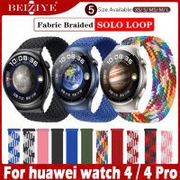 Braided solo loop for huawei watch 4 pro สาย for huawei watch 4 นาฬิกา สมาร์ทวอทช์ band nylon Bracelet สายนาฬิกา for huawei watch4 สายนาฬิกาข้อมือสำหรับ