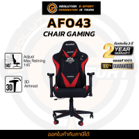 Autofull Gaming Chair + Ergonomic เก้าอี้เกมมิ่ง เก้าอี้เล่นเกมส์เพื่อสุขภาพ รุ่น AF-043