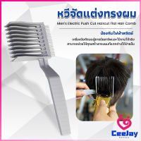 CeeJay หวีตัดผมผู้ชาย เอาไว้รองทรง ตําแหน่งโค้ง แบบพกพา เฉพาะร้านตัดผม Barber Combs