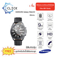 (G33.5) ฟิล์มกระจกกันหน้าจอ Glass film Samsung Galaxy Watch 3 45 mm. +++พร้อมส่ง ฟรีชุดติดตั้ง+++