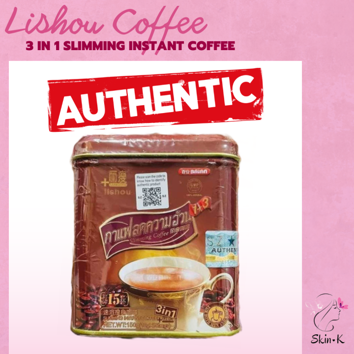 LISHOU Slimming Coffee 100% 𝗢𝗥𝗜𝗚𝗜𝗡𝗔𝗟 | Lazada PH