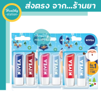 Nivea lip