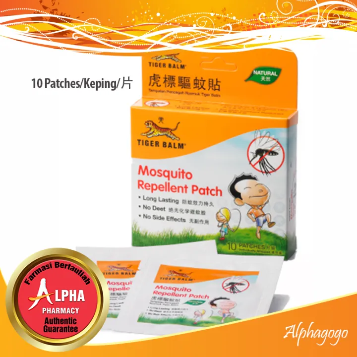 Tiger Balm Mosquito Repellent Patch / Tampal Penghalau Nyamuk / 虎标驱蚊贴片 ...