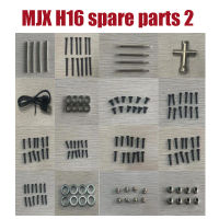 MJX H16H H16E H16P RC รถอะไหล่มอเตอร์เกียร์ไดรฟ์เพลาสกรูแบริ่งสายชาร์จ