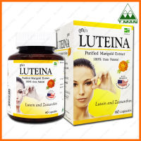 Luteina Lutein and Zeaxanthin ลูทีน และ ซีแซนทีน 60 แคปซูล(Capsules)