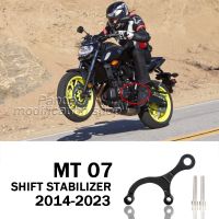 for Yamaha MT07 2014 2015 2016 2017 2018 2019 2020 2021 2022 2023 accessories mt 07 Shift stabilizer Modifie parts