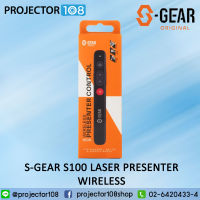 S-GEAR Presenter S100 Wireless Presenter Control