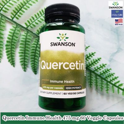 Swanson - Quercetin Immune Health 475 mg 60 Veggie Capsules เควอซิทิน เควอซิติน