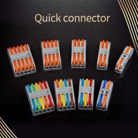 Mini Fast Wire Cable Connectors Spring Splicing Wiring Connector Universal Compact Conductor 221/222 Push-in Terminal LED