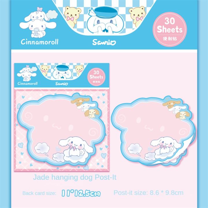 ace-one-salt-sanrio-profiled-กระดาษโน๊ตย่อหยกน่ารักสุนัขขี้เหล็กกระดาษโน๊ตย่อ-kulomi-สมุดโน้ตครั้งที่กาวเทป