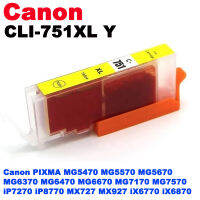 หมึกเทียบเท่า Canon CLI-751XL CLI751 CLI 751  Ink Yellow [ XL ] (สีเหลือง)