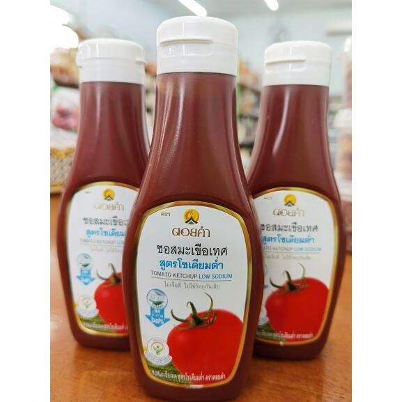 🔥สินค้าขายดี🔥 TOMATO KETCHUP LOW SODIUM(3 BOTTLES) ซอสมะเขือเทศ สูตร