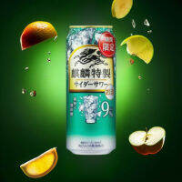 Kirin Special Cider Sour - Chuhai ผสมโยเกิร์ตสดชื่นพร้อมรสส้ม | 500 ml. 5% แอลกอฮอล์