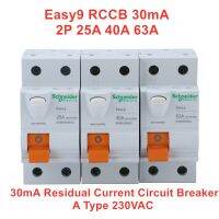 [HOT ZHKKZZLWWG 510] Schneider ไฟฟ้า Easy9 RCCB 2P 25A 40A 63A 30mA Residual Current Circuit Breaker ประเภท230VAC ป้องกันการรั่วซึมสวิทช์