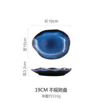 new style Nordic Ceramic Food Dish Plate Household Pottery Irregular Dish Salad Platter Dish Dinnerware Jingdezhen plates