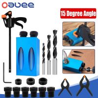 Pocket Hole Screw Jig 15 Degrees Dowel Drill Bits Joinery Jig Kit Carpenters Oblique Hole Locator Guide Joint Angle Locator Tool