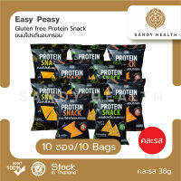 Easy Peasy GF Protein Snack Seaweed Flavour - ขนมโปรตีนอบกรอบ 10 ซอง แถม 1 ซอง