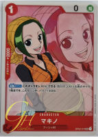 One Piece Card Game [OP02-015] Makino (Uncommon)