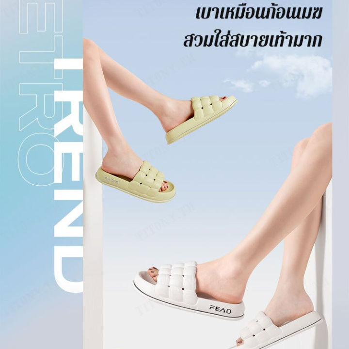 titony-รองเท้าแตะที่มาพร้อมกับพื้นเท้าที่อุ่น-สำหรับสาวๆ-ที่ชื่นชอบความเป็นธรรมชาติ