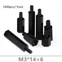 1000ชิ้นสีดำตัวแบ่งไนลอน M3 * 146 Hex Nylon Standoff Spacers M3x146mm สำหรับแก้ไขบอร์ด Pcb เสา