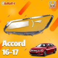 Honda Accord 9.5GEN 16 17 เลนส์ไฟหน้า ฝาครอบไฟหน้า ไฟหน้ารถยนต์ ไฟหน้าสําหรับ ฝาครอบไฟหน้าตรงรุ่น ฝาครอบเลนส์  headlamp cover ไฟหน้า โคมไฟหน้า ฝาครอบเลนส์