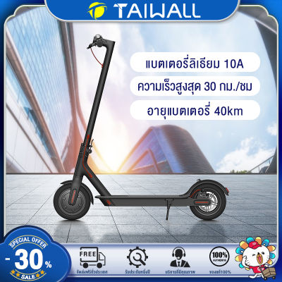 GORLW สกูตเตอร์ไฟฟ้า 40KMระยะการเดินทางของแบตเตอรี่ จุแบต7.8-10AH จอLED 30km/h  สามารถรับน้ำหนักได้ 150KG พับเก็บได้ scooter ไฟฟ้า