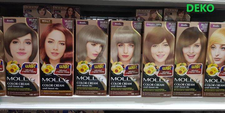 ครีมเปลี่ยนสีผมmolly-color-cream