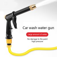 Portable High-pressure Water Gun For Cleaning Car Wash Machine Garden Watering Hose Nozzle Sprinkler pistola de agua a presion