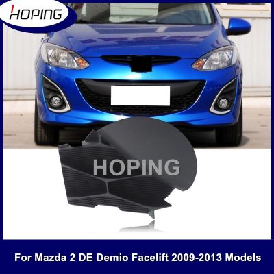 ▦◎ Hoping Front Bumper Towing Hook Cover For Mazda 2 DE Demio Facelift 2009 2010 2011 2012 2013 Unpainted Trailer Lid Cap Shell