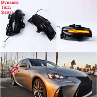 ไฟสัญญาณ LED เลี้ยวแบบไดนามิก Se ตัวชี้กระจกไฟกะพริบสำหรับรถยนต์ Lexus IS350 IS250 IS300 IS200T LS460 CT200H