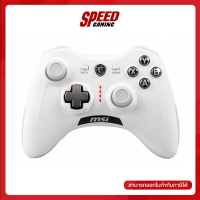 MSI Gaming Wireless Contrller Force GC30 V2 White By Speed Gaming