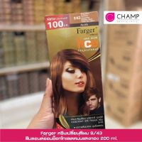 FARGER HCE HAIR COLOR ครีมเปลื่ยนสีผม 9/43 สีบลอนด์อ่อนช็อกโกแลตหม่นแดงทอง ปริมาณ  100 มล.