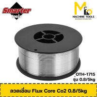 ลวดเชื่อม Flux Core Co2 รุ่น 0.8/5kg (ลวดใช้แก๊ส) By mcmach001